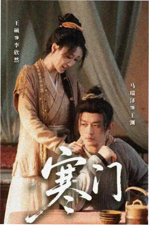 美女与野兽音乐剧实录