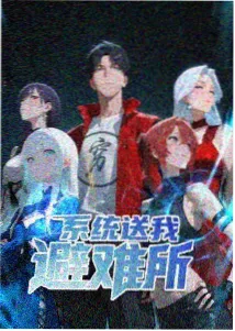 三十周年纪念企划